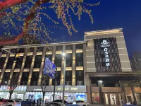 Magnotel Hotel (Jiamusi City Huochezhan Xinmate)