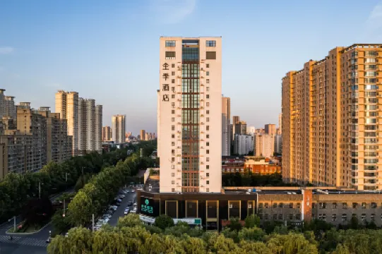 全季酒店（洛陽市政府太康路店） 鄰近隋唐城遺址植物園的酒店
