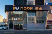 iu Hotel (Xilinhot Xilin Street Branch)