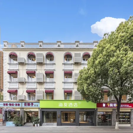 Hi Inn (Yichang Jiefang Road Pedestrian Street Erma Road)