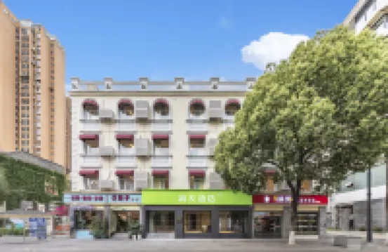 Hi Inn (Yichang Jiefang Road Pedestrian Street Erma Road)