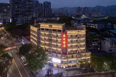 HAOMAI HOTEL Отели рядом с достопримечательностью «Sichuan Waiguoyu University»