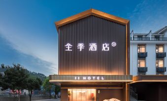 JI Hotel Xiangxi Fenghuang Ancient Town Yunqiao River View