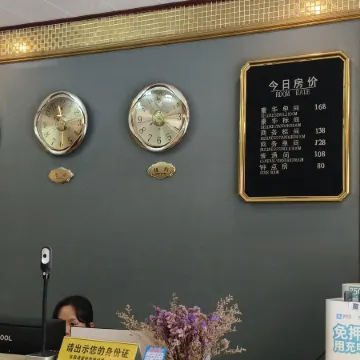Changlefang Casual Express Hotel