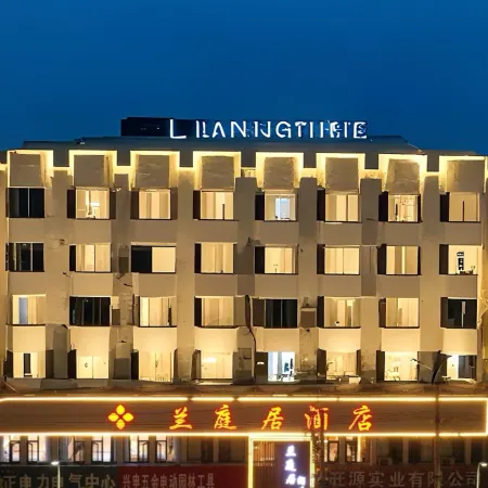 Lantingju Hotel (Xinyang Railway Station Branch)