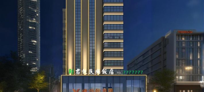 Vienna Hotel (Luohe Station Xintiandi Pedestrian Street Branch) Hotel a Luohe