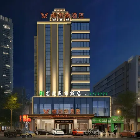 Vienna Hotel (Luohe Station Xintiandi Pedestrian Street Branch)