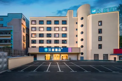 HanTing Hotel (Zhangjiajie Ziwu ParkBranch) Hotels in Zhangjiajie