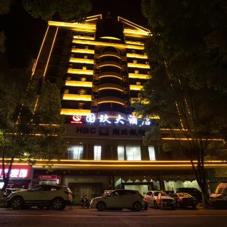 Guojiu Hotel