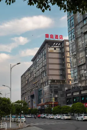 Shaowu Huating Hotel Отели рядом с достопримечательностью «Tiancheng Qixia Scenic Spot»