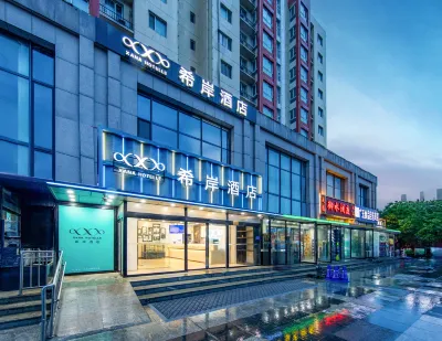 Xana Hotelle (Tianjin Xiqing District Zhongbei Avenue) Hotels near Yangliuqing Stadium
