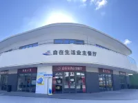 Jingxi Daojia Hotel (Yinghua Lake)