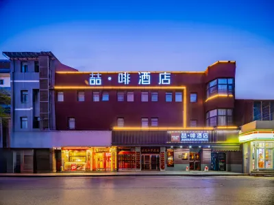 제임스 조이스 커피텔 (시안 중러우 지하철역 회민 거리) 시안구러우(서안고루) 주변 호텔