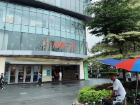 Vigorous Youth Nest Youth Hostel (Guangzhou Canton Tower Branch)