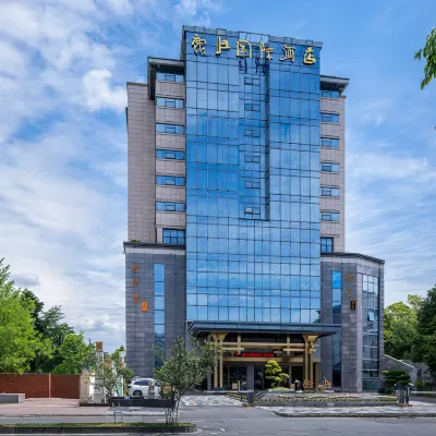 Lugui International Hotel Hoteles cerca de Dujiangyan Passenger Transport Center