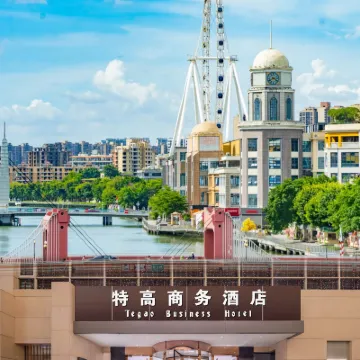 Tegaobusinesshotel Hotels near Sun Wen Memorial Park
