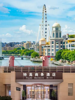 Tegaobusinesshotel Hotels in Џунгшан