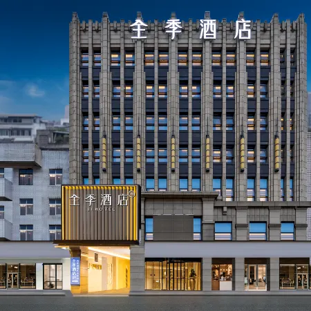JI Hotel (Chengdu Pengzhou Wangshuli)