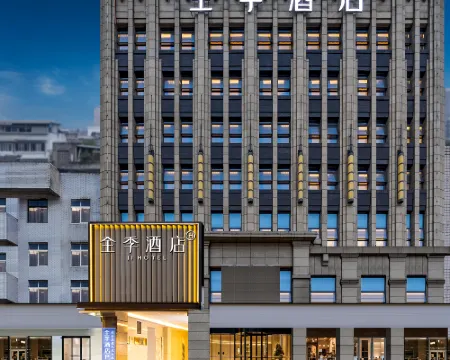 JI Hotel (Chengdu Pengzhou Wangshuli) Hotels in Pengzhou