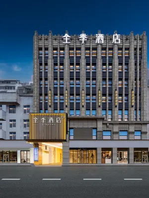 JI Hotel  (Chengdu Pengzhou Wanshi Li Branch)