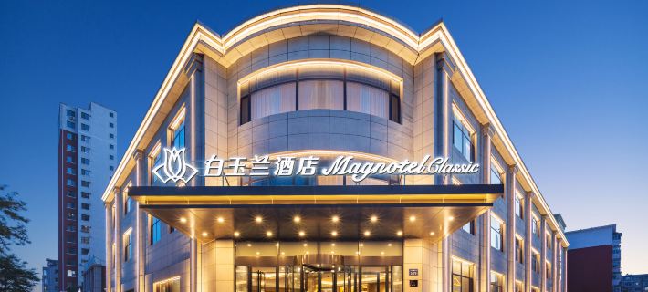 Baiyulan Hotel (Jinzhou Liaoshen Battle Memorial Hall Shiqiaozi Morning Market Branch) Hotels in Jinzhou