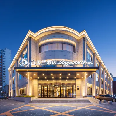 Baiyulan Hotel (Jinzhou Liaoshen Battle Memorial Hall Shiqiaozi Morning Market Branch) Hotels near Jinzhou Medical University
