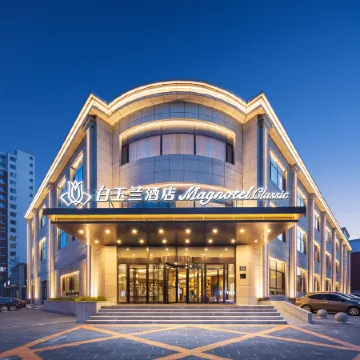 Baiyulan Hotel (Jinzhou Liaoshen Battle Memorial Hall Shiqiaozi Morning Market Branch)