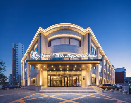 Baiyulan Hotel (Jinzhou Liaoshen Battle Memorial Hall Shiqiaozi Morning Market Branch) Hotels near Museum of Liaoshen Campaign