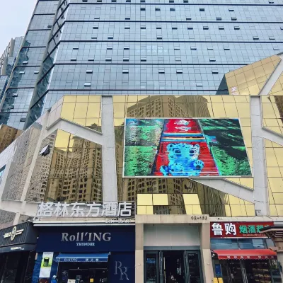 GreenTree Eastern Hotel (Xining Haihu Wanda Plaza) Hotels near Xining Wildlife Park