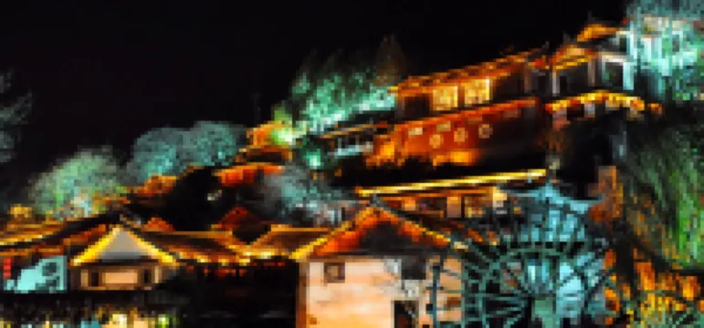 Yishang Hotel (Lijiang Ancient City Qixing Street) Hotels in Lijiang