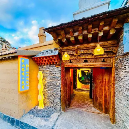 Zhuoshan • Tawa Design Guesthouse (Labuleng Temple Scenic Area)