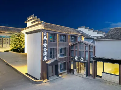 shao xing jun hui hotel Hotel in zona Former Residence of Qiu Jin, Shaoxing