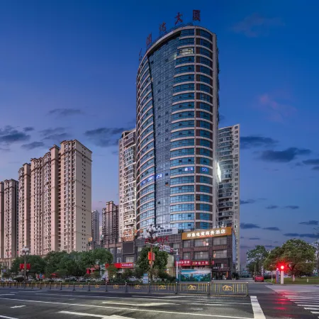 Impression E-sports Business Hotel (Lushan Branch)