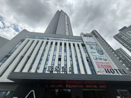 Fengcheng High Speed Railway Station Yaduo Hotel Отели рядом со станцией Fengchengdong Railway Station