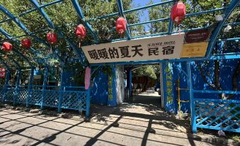 Yining Warm Summer Homestay