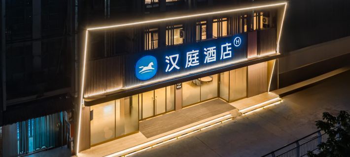HanTing Hotel (Yancheng Funing County Government Shanghai Road) Hotéis em Funing