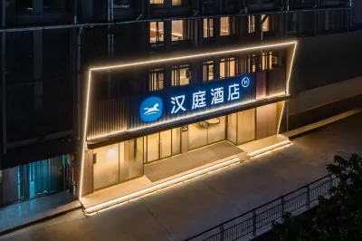 HanTing Hotel (Yancheng Funing County Government Shanghai Road) Hotels in Funing