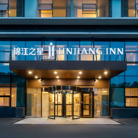 Jinjiang Inn 5.0 Smart Edition (Rudong Wenfeng Dashijie Branch)