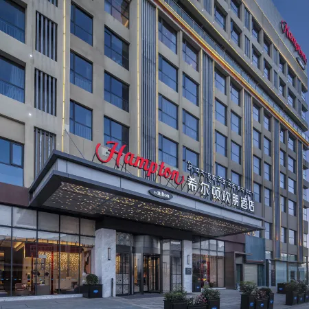 Lhasa Hampton by Hilton Hotel