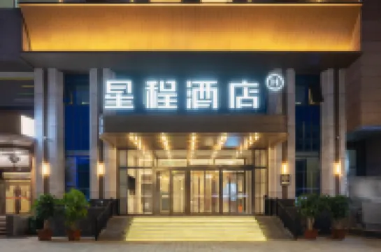 Starway Hotel (Harbin Central Street Chinese Baroque) Hotels in Chinese-Baroque Daowai Areas