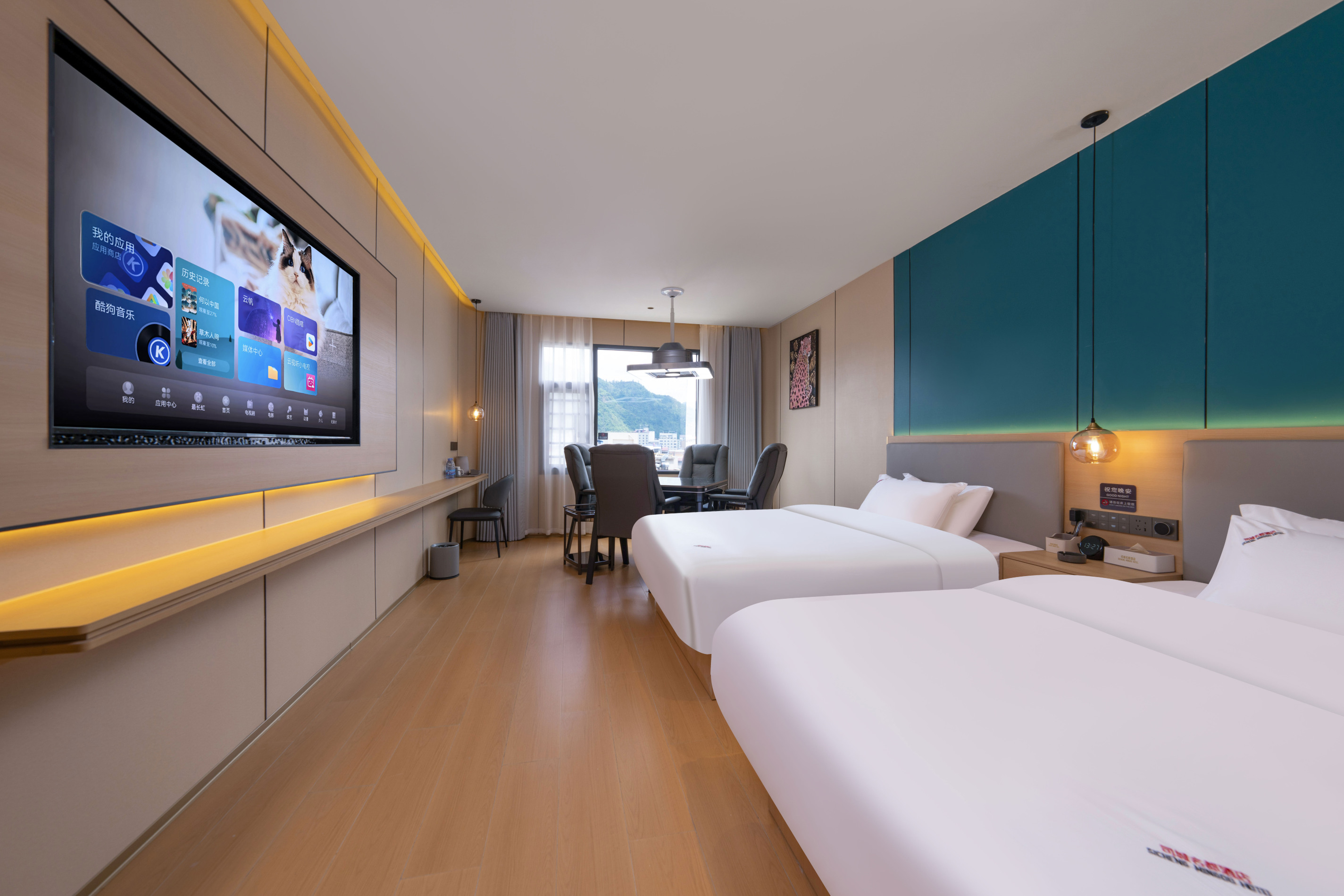 SICHENGMINGDU Hotels in Yongshun