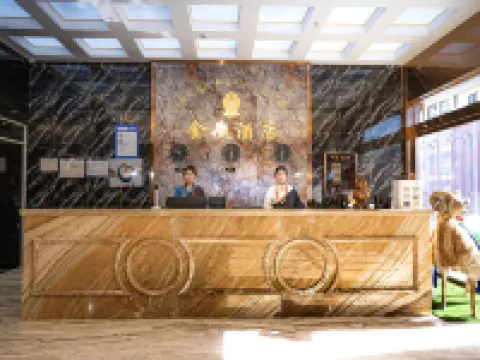 金瓶ホテル(阿壩州アバ県) アバ県のホテル