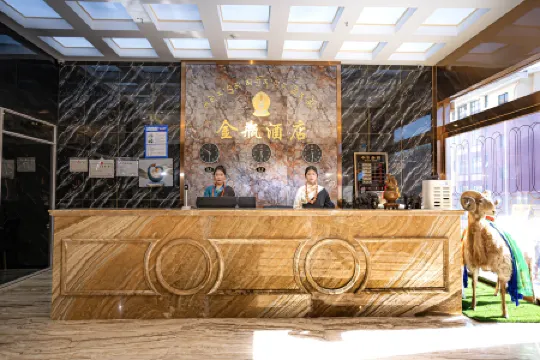 Golden Bottle Hotel (Aba County, Aba Prefecture)