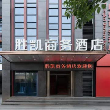 Shengkai Business Hotel Отели рядом с достопримечательностью «Стадион «Фулин»»