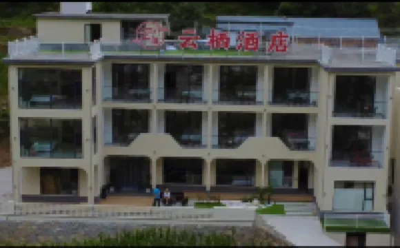 Yunqi Hotel (Changzhi Baquangxia Scenic Area)