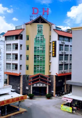 Dehai Hotel Hotels near Wang Fu Zhou