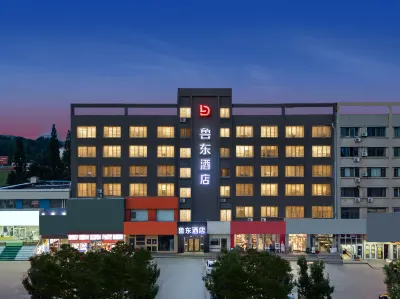 Ludong Hotel Hotels near Zhenshan Guanyin Temple
