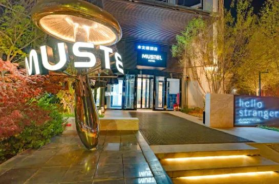 Beijing Mentougou MUSTEL Muwenti Hotel (Shangan Subway Station) Ngoại thất Photos