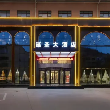 Yan'an Yansheng Grand Hotel (Yan'an National Forest Park Branch)