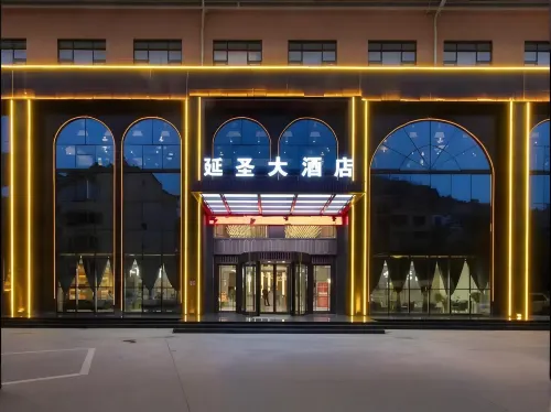 Yan'an Yansheng Grand Hotel (Yan'an National Forest Park Branch)